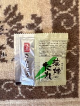 ユタカ 鰻のたれ 山椒付 アルミ 10ml