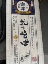 奈良屋 裁ちそば 200g