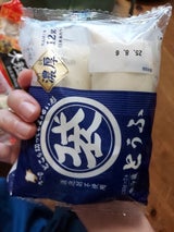 九一庵 まあるい袋とうふ 230g×3