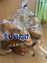 全農岩手 菌床生しいたけ 1P