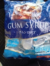 やまと蜂蜜 ガムシロップ  9g×50