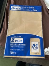 マルアイ クラフト封筒 角2 PK-Z