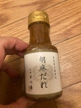 平川食品工業 温泉湯豆腐専用胡麻だれ 150ml