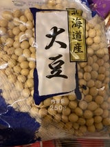 大西 大豆 250g