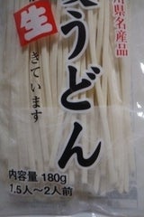 讃岐物産 讃岐生うどん 180g