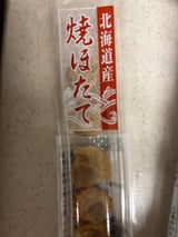 浜水 焼ほたて 16g