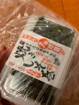 東北いちば 鉄板焼きしそ巻プレーン 7+1個