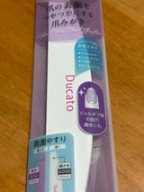 デュカート ピカピカネイルバッファ ハーフムーン型