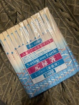 矢口 アスペン元禄箸 100P