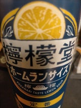 コカコーラ 檸檬堂 定番レモン 缶 500ml