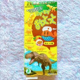 森永製菓 モグモグおっとっとカレー味 50g