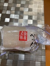 増子 樽仕込みべったら