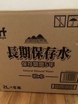 サーフ 長期保存水5年 2L×6本入