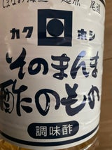 カクホシ そのまんま酢のもの  1.8L