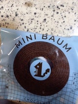 多田製菓 夢やミニバウムチョコ