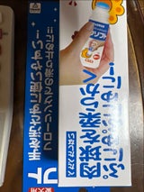 トーラス パウソフト 50ml