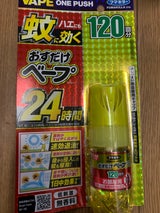 フマキラー おすだけベープ120回 25ml