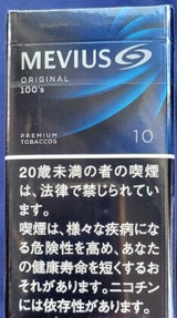 JT メビウス 100s BOX 20本
