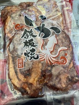 愛松 いか鉄板焼 90g