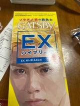 ギャツビー EXハイブリーチ 1組