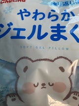 ジェクス チュチュベビー やわらかジェル枕