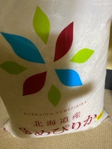 幸福米穀 北海道産ゆめぴりか 5kg
