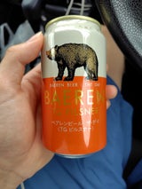 ベアレンビール ザデイTGピルスナー缶 350ml