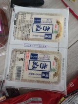 寺部 国産使いきりミニとうふきぬ 160gX2