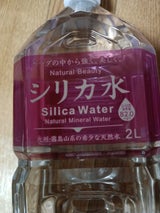 友桝飲料 シリカ水 2L
