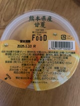 マルミツ グリーンQ 甘夏ゼリー 200g