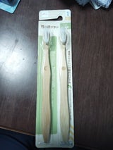 ヨック 竹の歯ブラシふつう 平型 2本