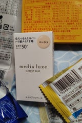 MDL スムースBB BE