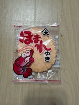 ネギタ食糧 ほまれやき 3枚