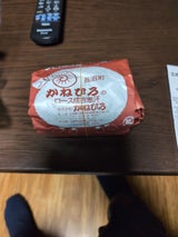 かねひろ ロースマトン 500g