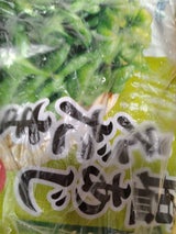 デルシー お手軽塩味枝豆 400g