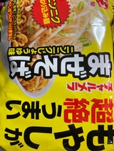 チャルメラもやしが超絶うまいまぜそば5食 460g