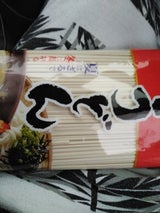 松田 うどん 400g