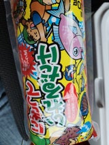 広松久水産 サビキカゴ専用集魚エサ 800g