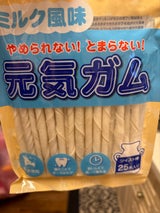 コンビ ミルク風味 元気ガム ツイスト棒 25本