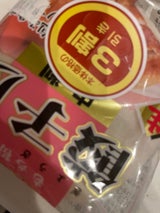 丸美 Newもち粉入餃子皮 中判 30枚