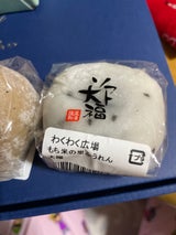 もち米の里ふうれん特産館 ソフト大福 ごま