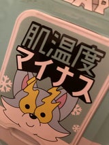 IZ 部分用クーリングシートマスク 185ml