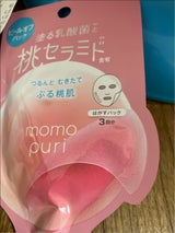 ももぷり フレッシュピールオフパック 20ml