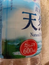 チェリオ 鈴鹿山系の天然水 ペット 600ml