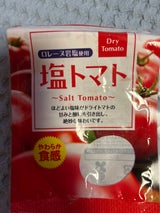 アイファクトリー 塩トマト 80g