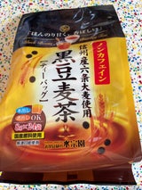 水宗園 ノンカフェイン黒豆麦茶 8g×24