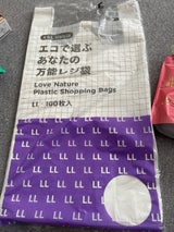 WE-LLN 環境手さげポリLL 100P