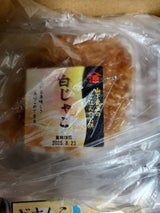 山源山下食品 白じゃこ 55g