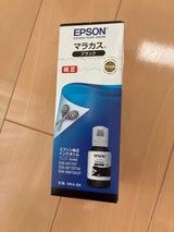 EPSON インクボトル MKA-BK