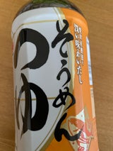マルテン そうめんつゆストレート 500ml